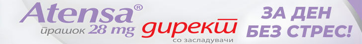 Atensa